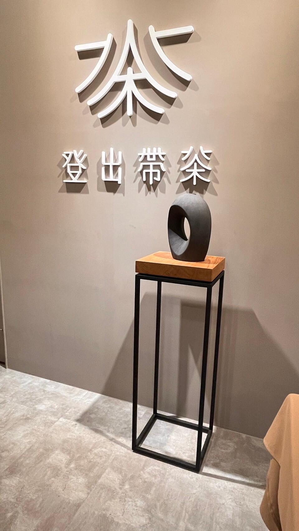 玄關桌/花架/圓桌