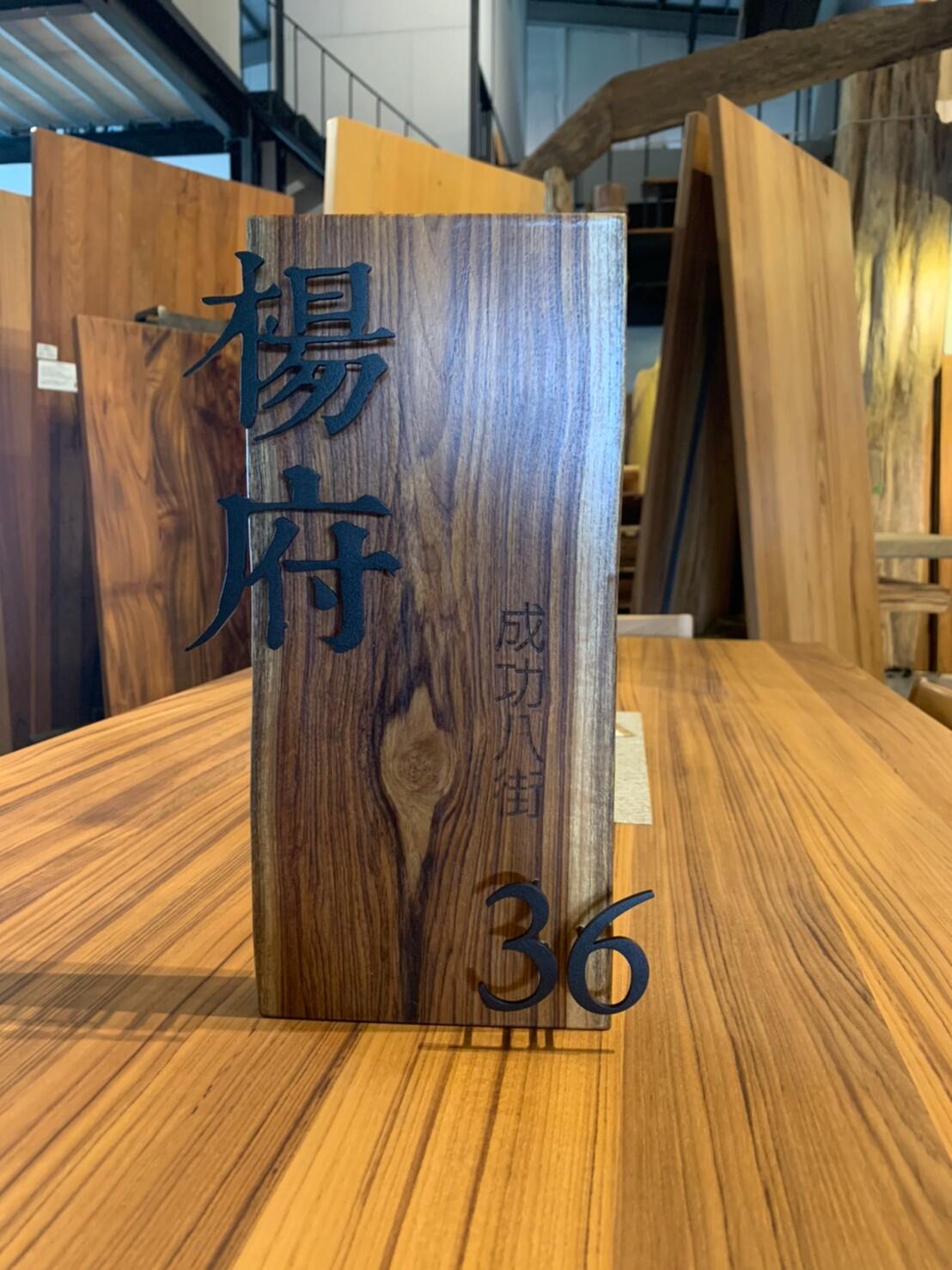 白鐵/不鏽鋼製品