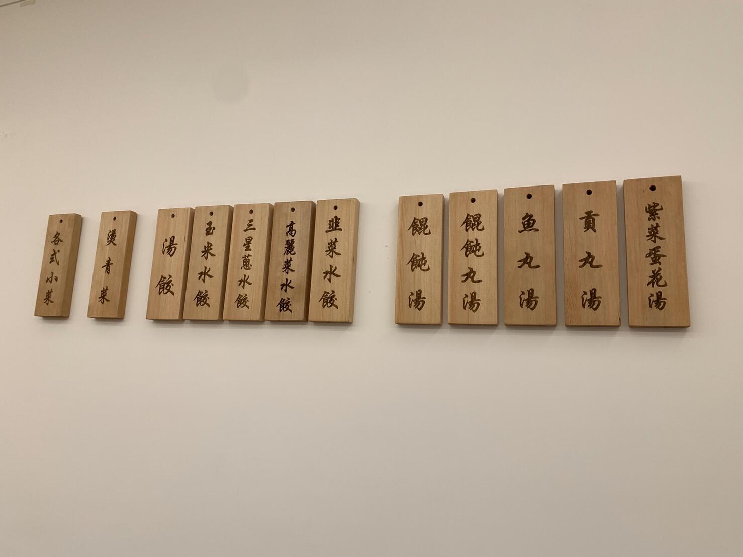 咖啡廳/餐廳/餐飲空間