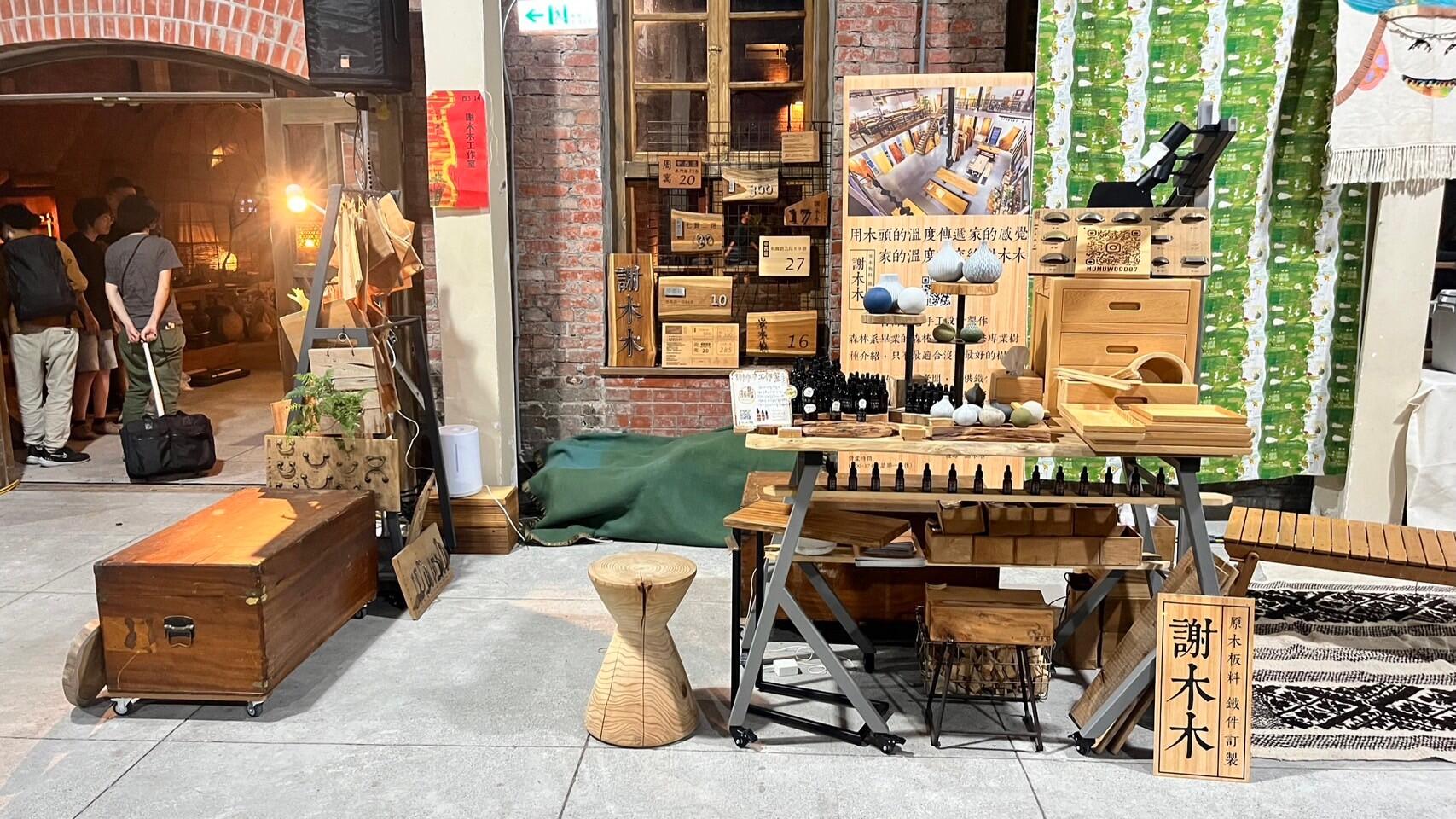 門市/市集/展覽