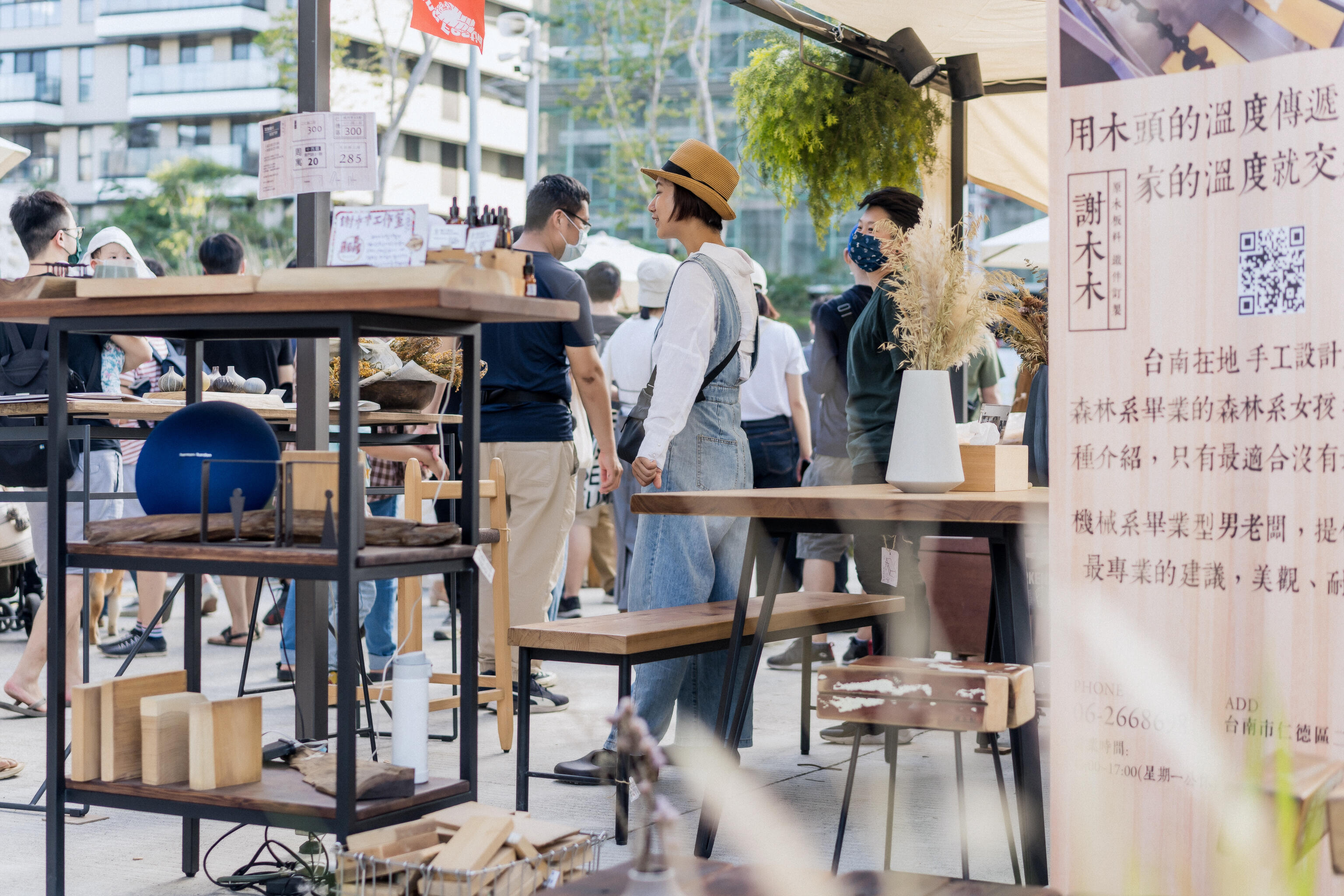 門市/市集/展覽