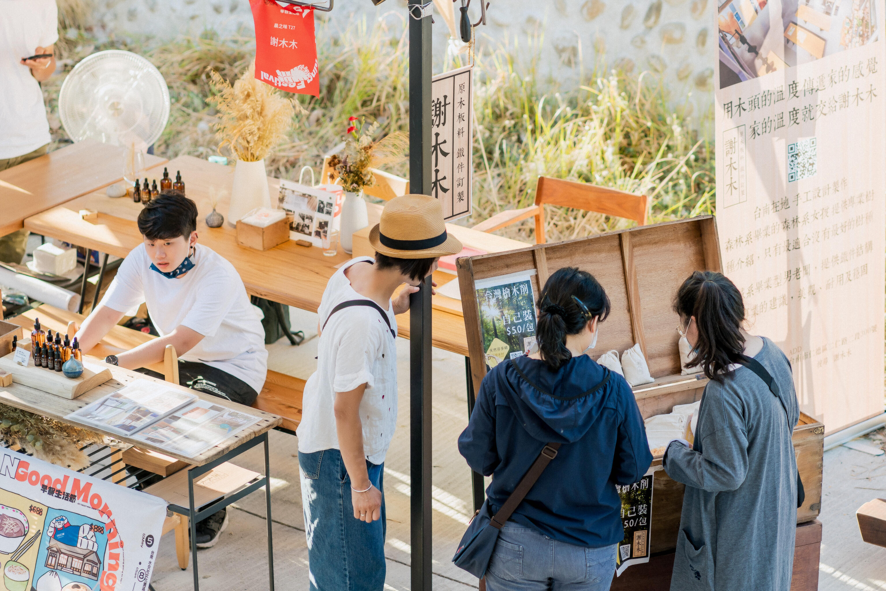 門市/市集/展覽