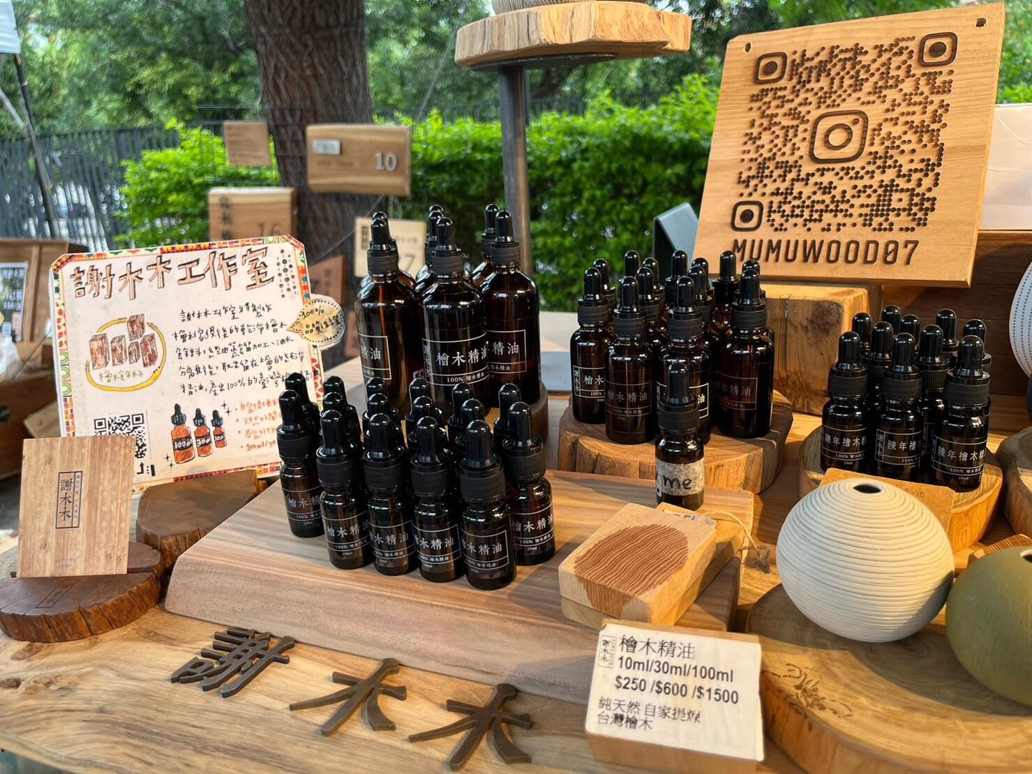 門市/市集/展覽