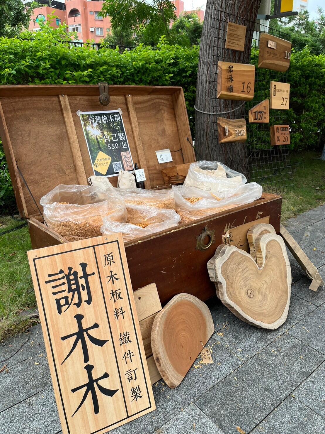 門市/市集/展覽