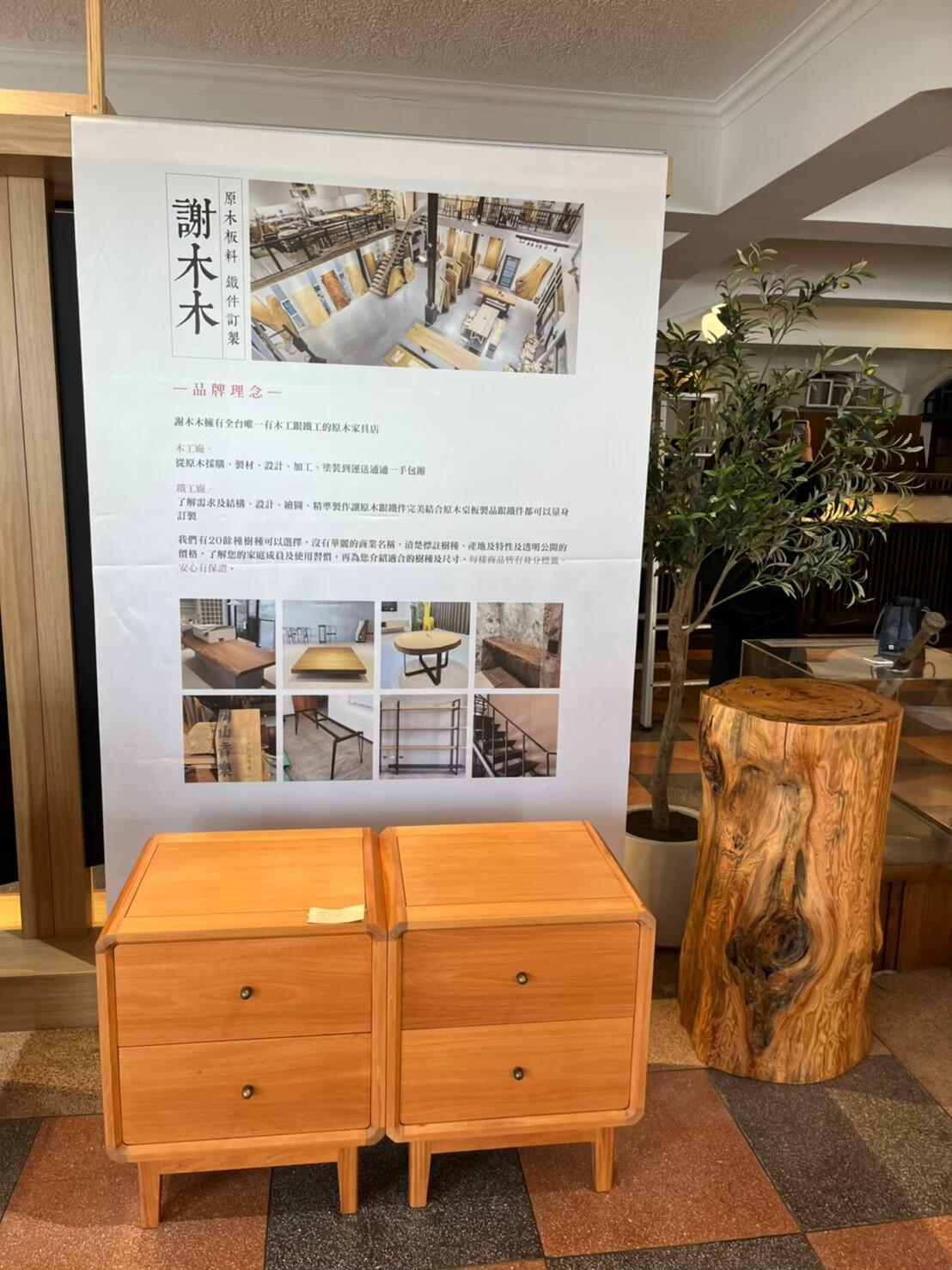 門市/市集/展覽