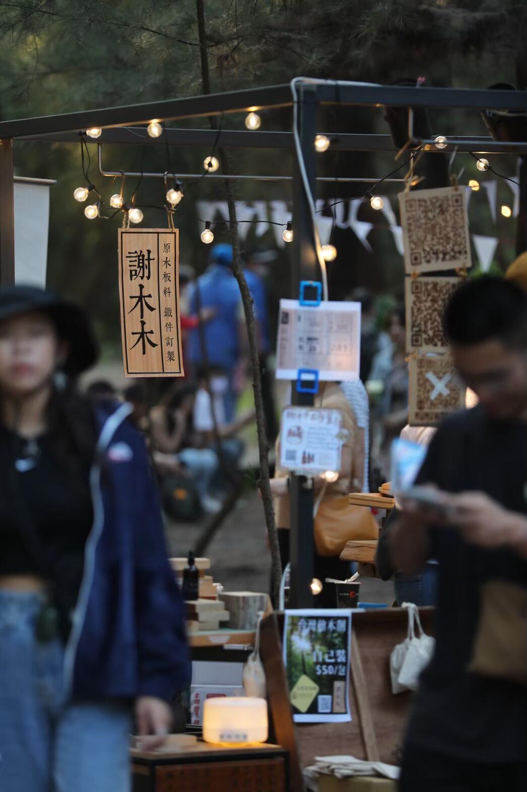 門市/市集/展覽