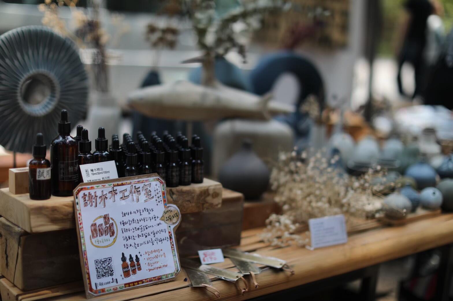 門市/市集/展覽