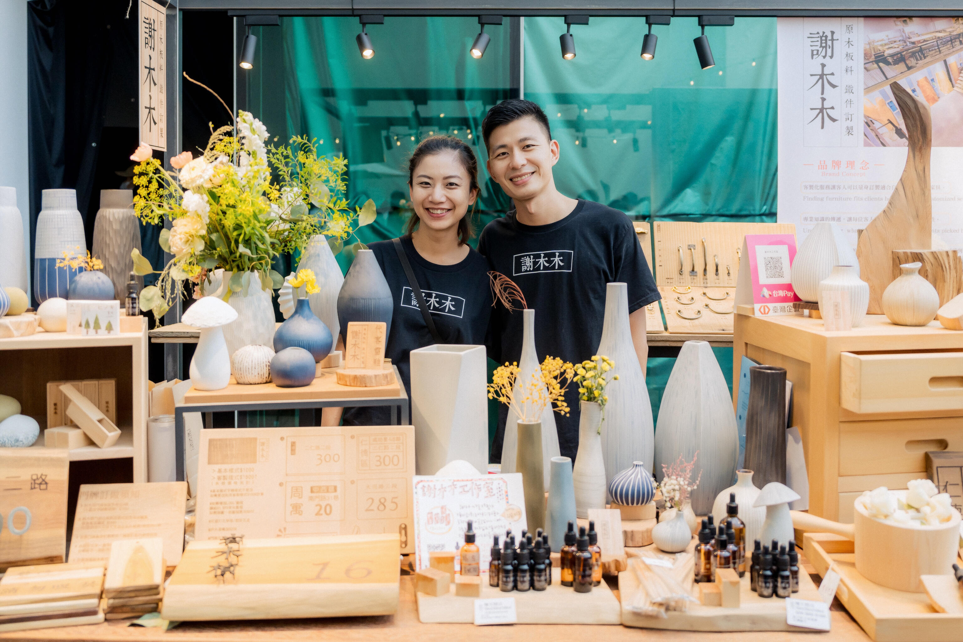 門市/市集/展覽