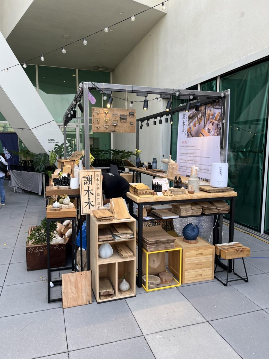 門市/市集/展覽