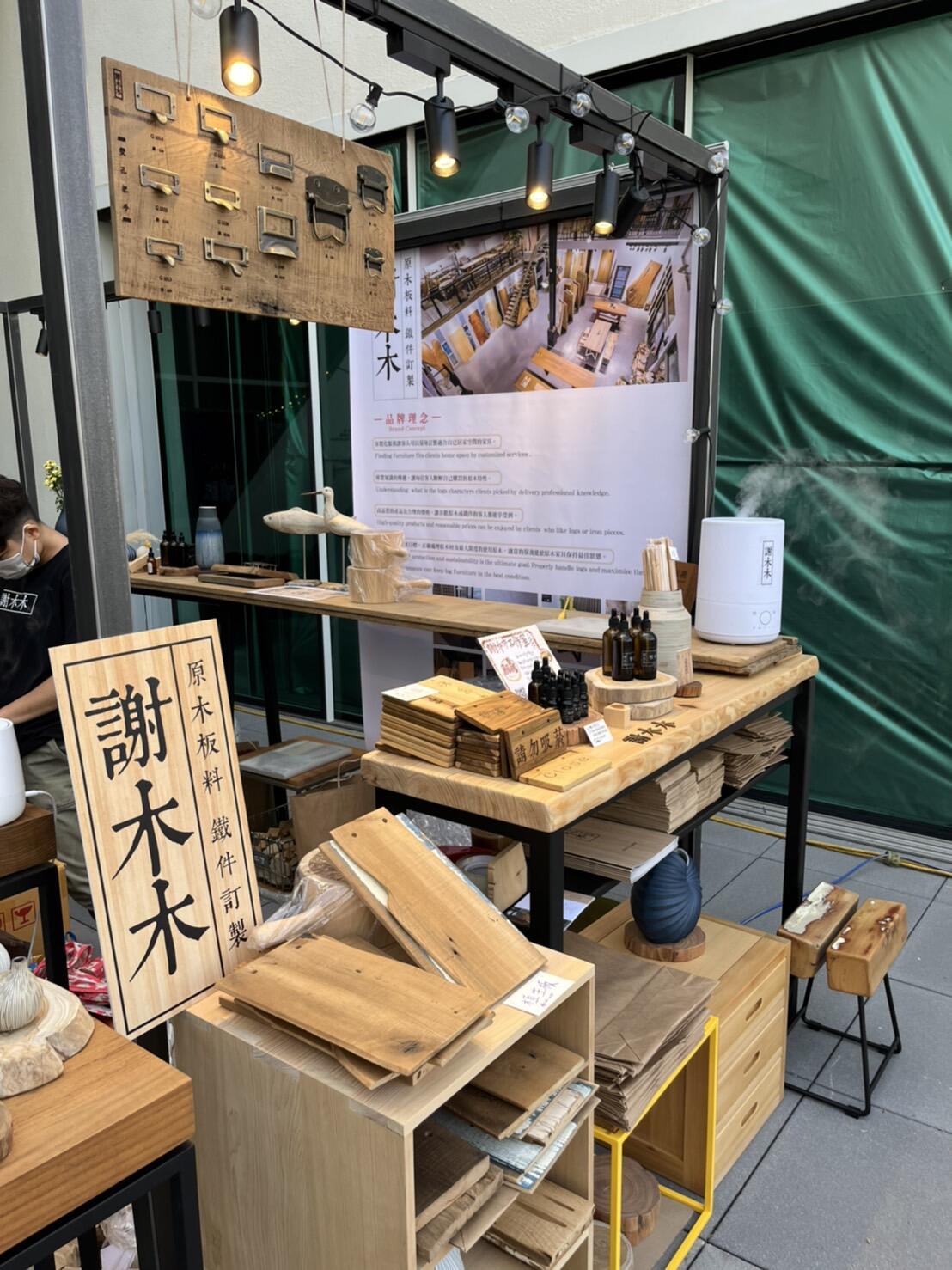 門市/市集/展覽