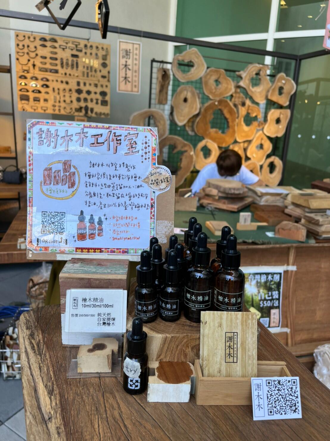 門市/市集/展覽