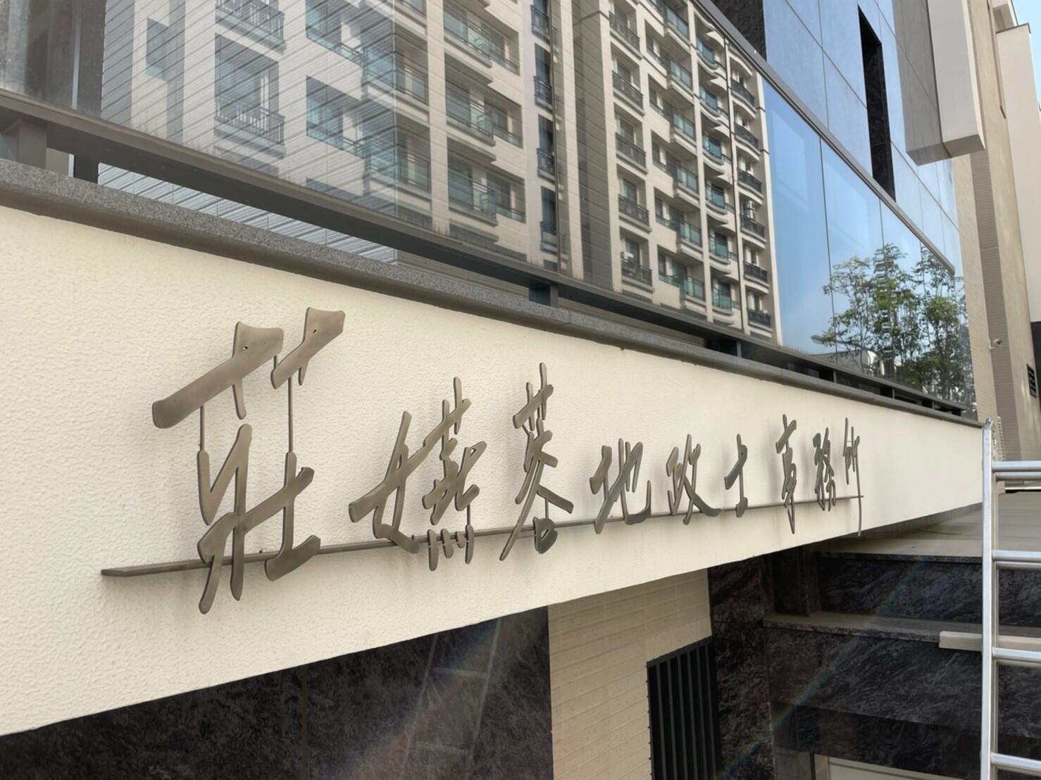 辦公室/旅館/建設公司