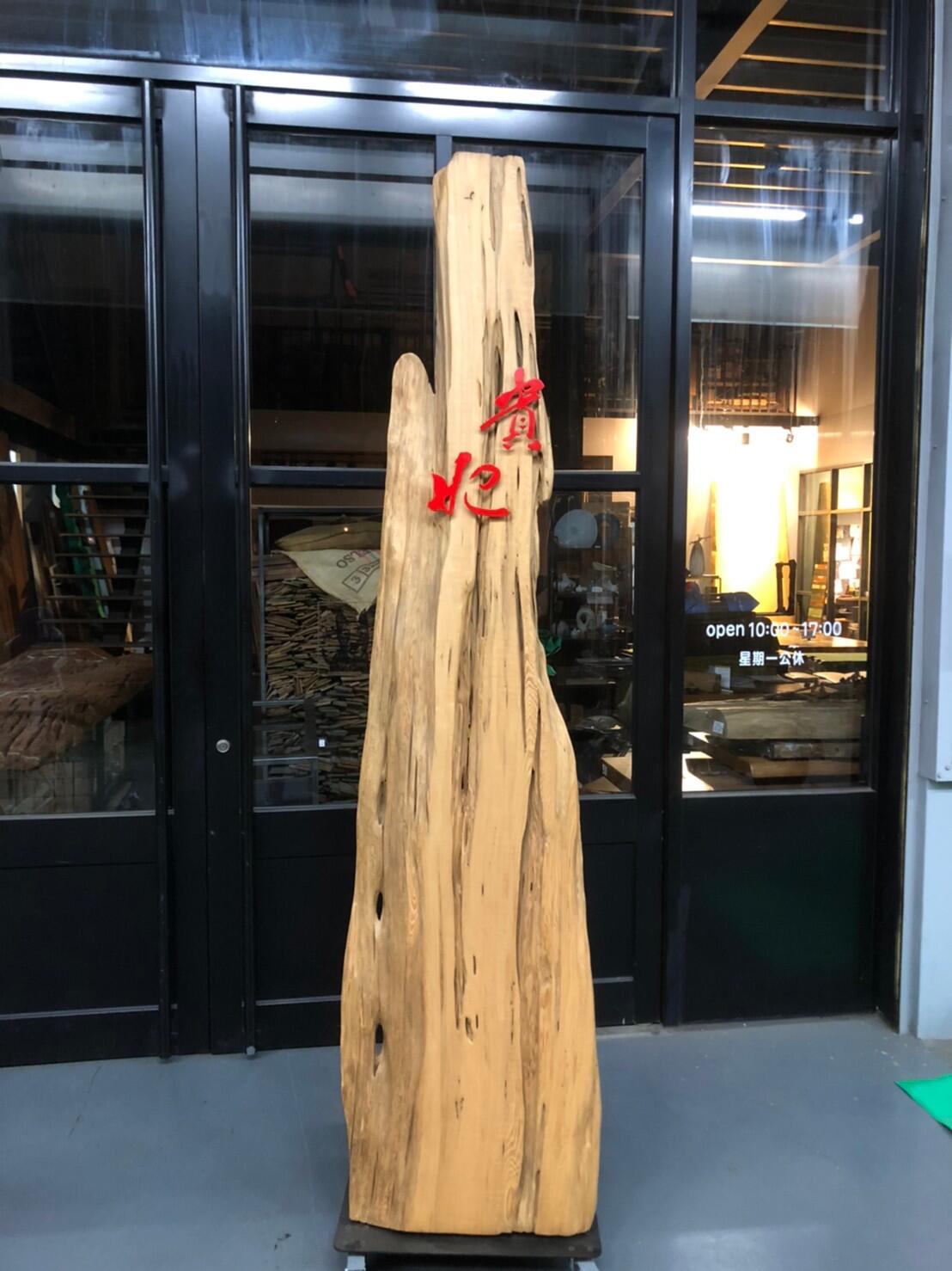 雷射雕刻門牌/招牌/標示牌