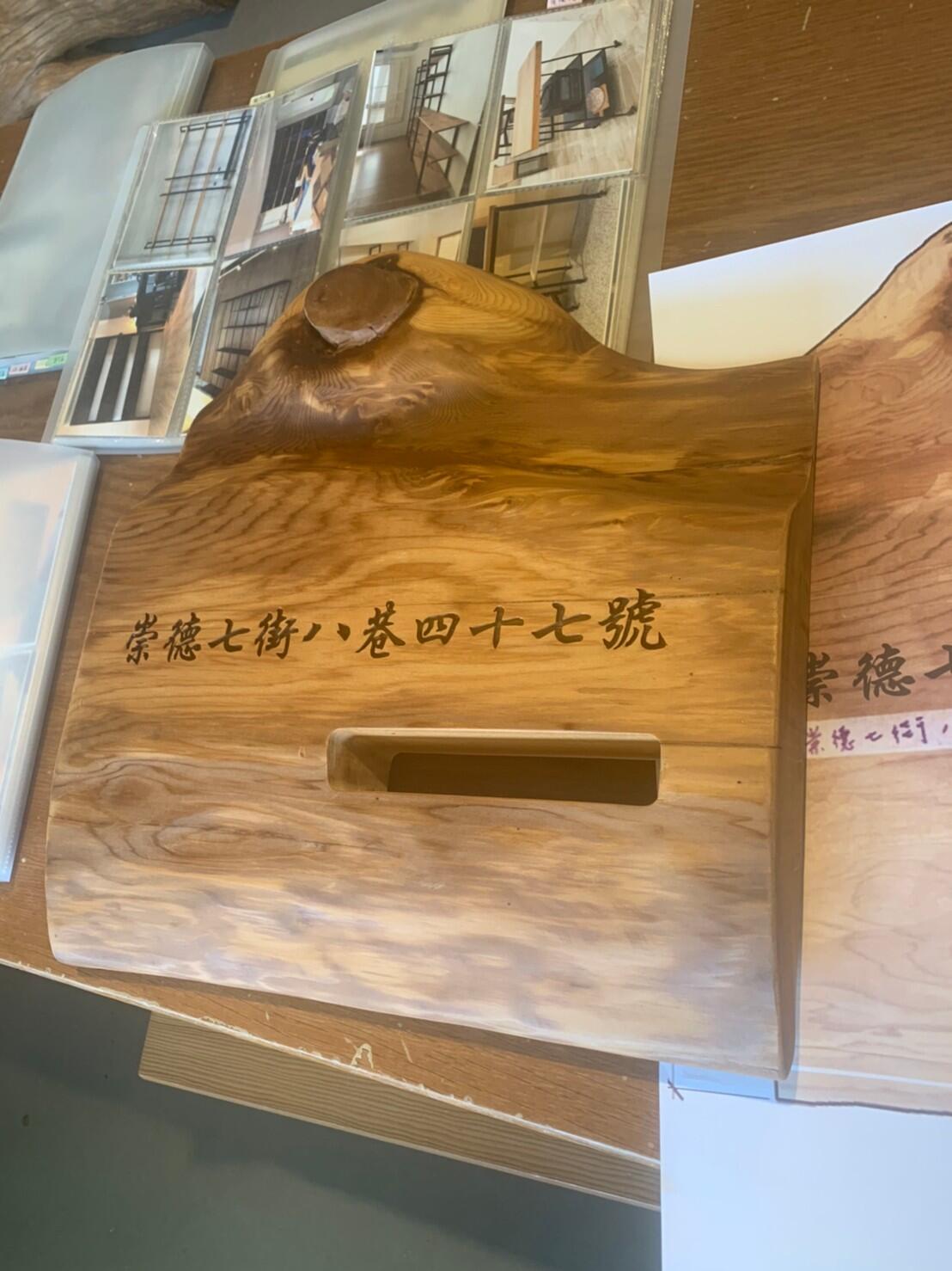 雷射雕刻門牌/招牌/標示牌