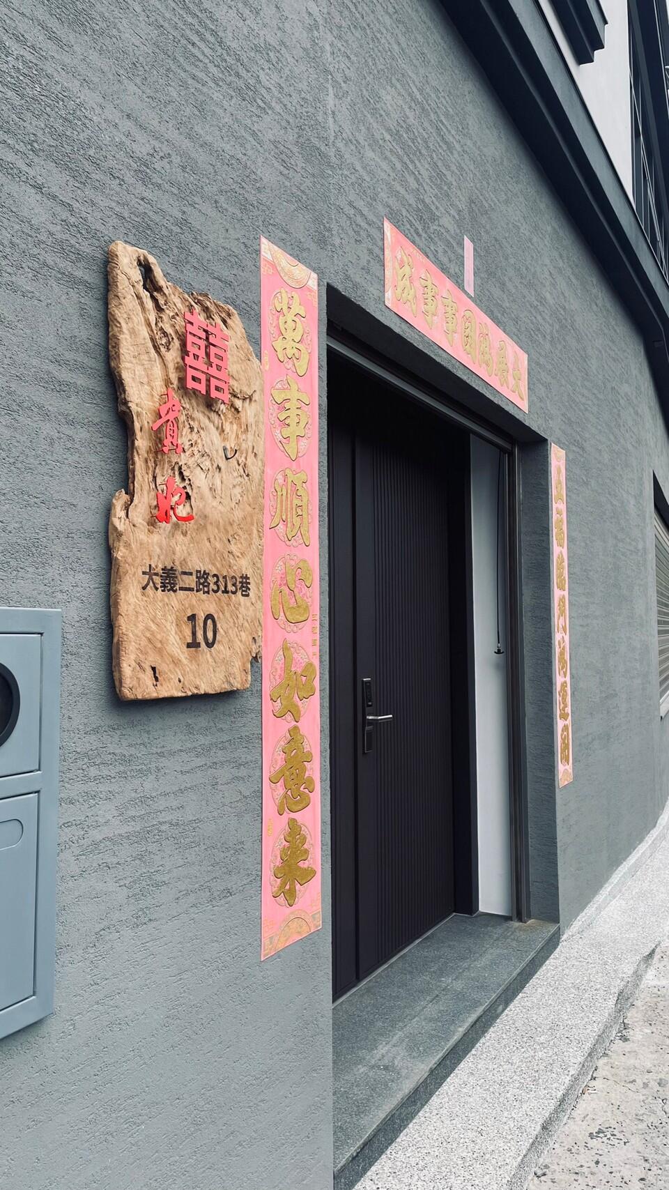 雷射雕刻門牌/招牌/標示牌