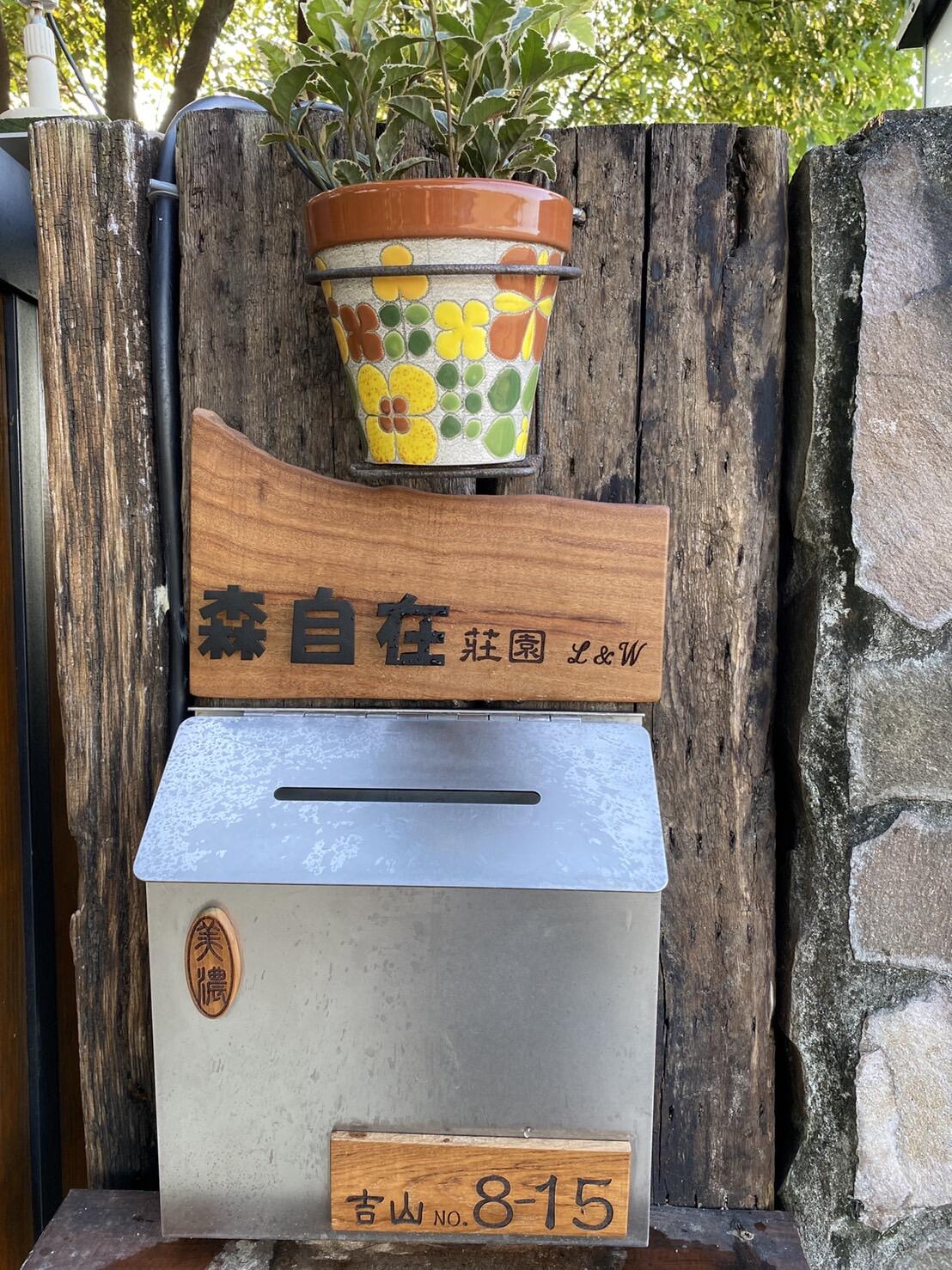 雷射雕刻門牌/招牌/標示牌