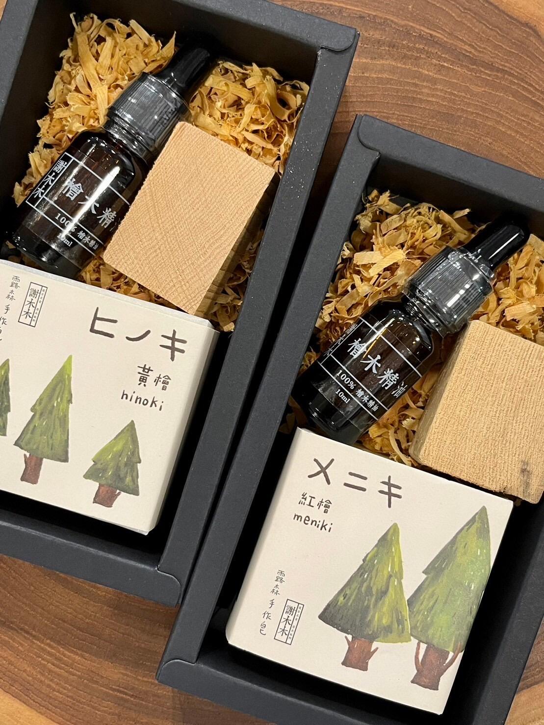 檜木精油皂 檜木精油