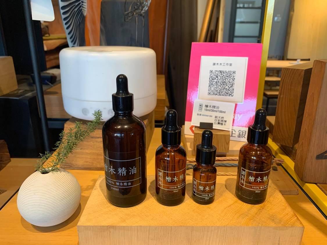 台灣檜木精油 精油