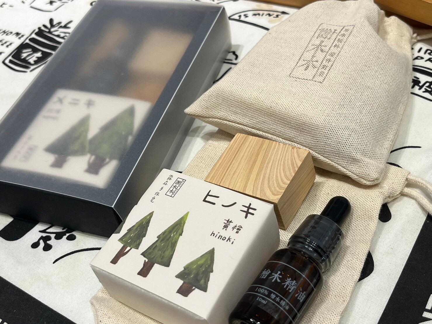 檜木精油皂 檜木精油