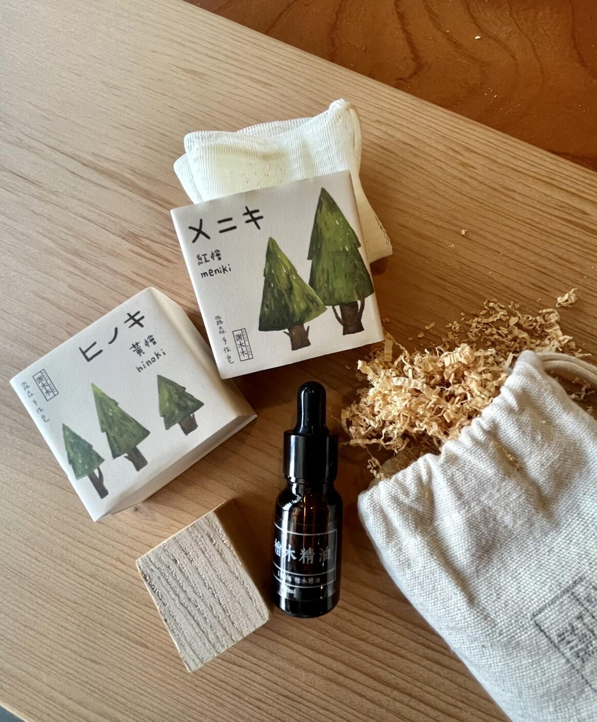 檜木精油皂