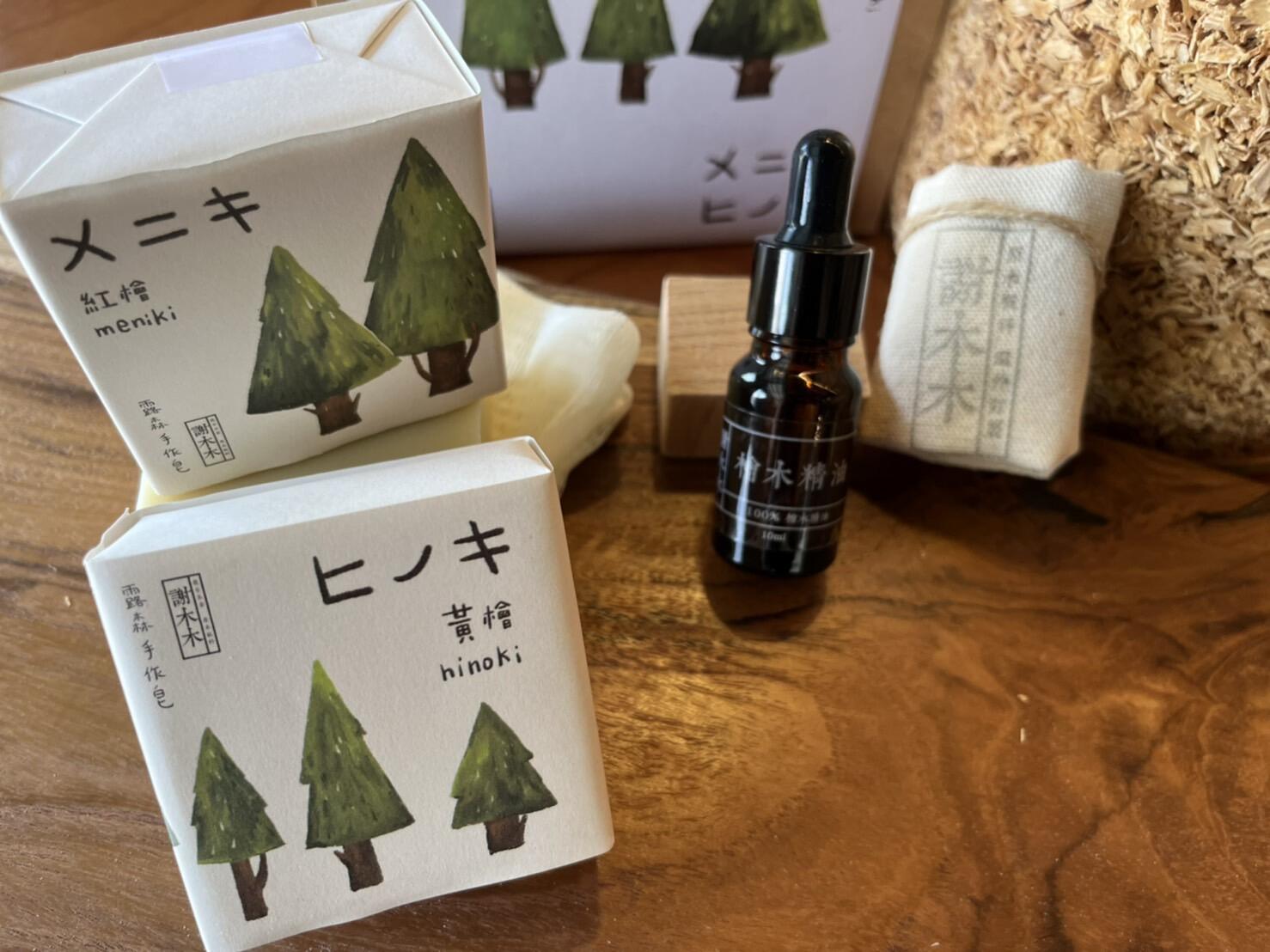 檜木精油皂 檜木精油