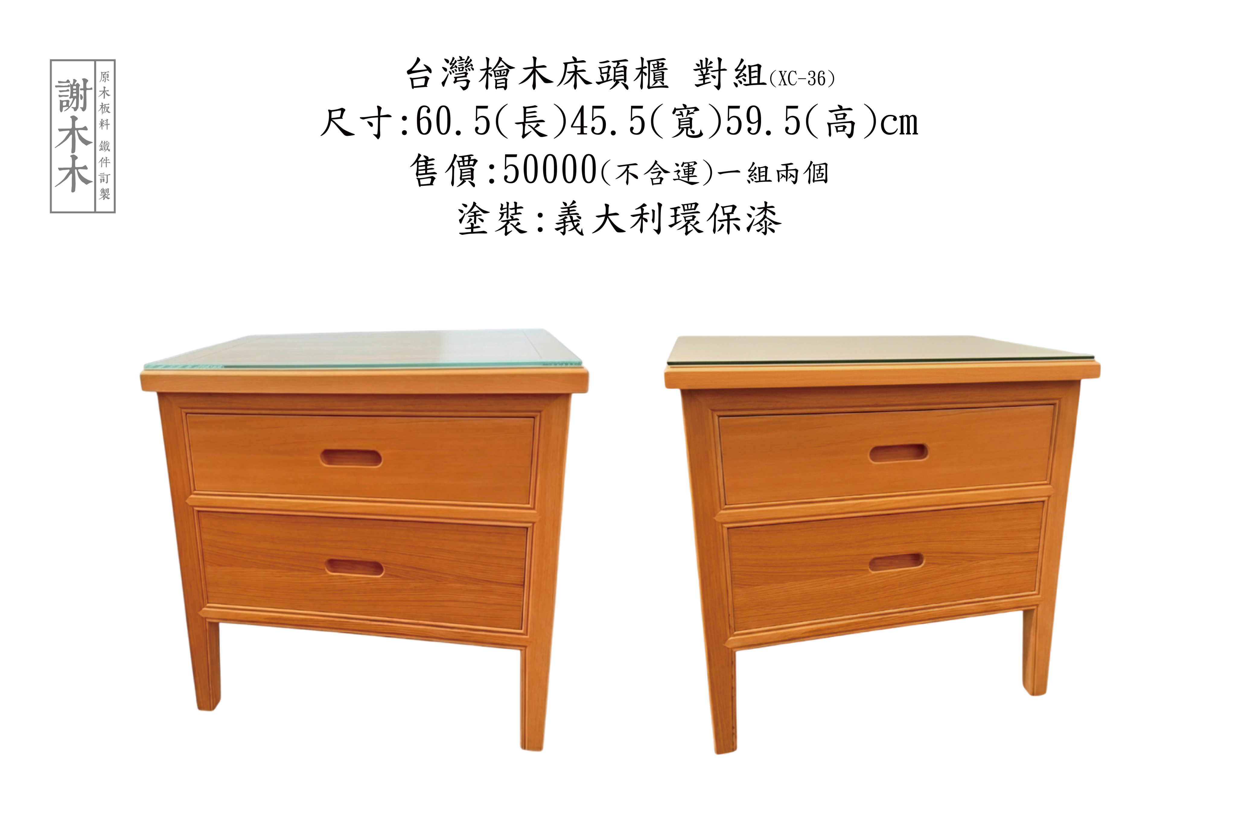 台灣紅檜天然紋理展示_迷人淡粉色澤_療癒芬多精來源