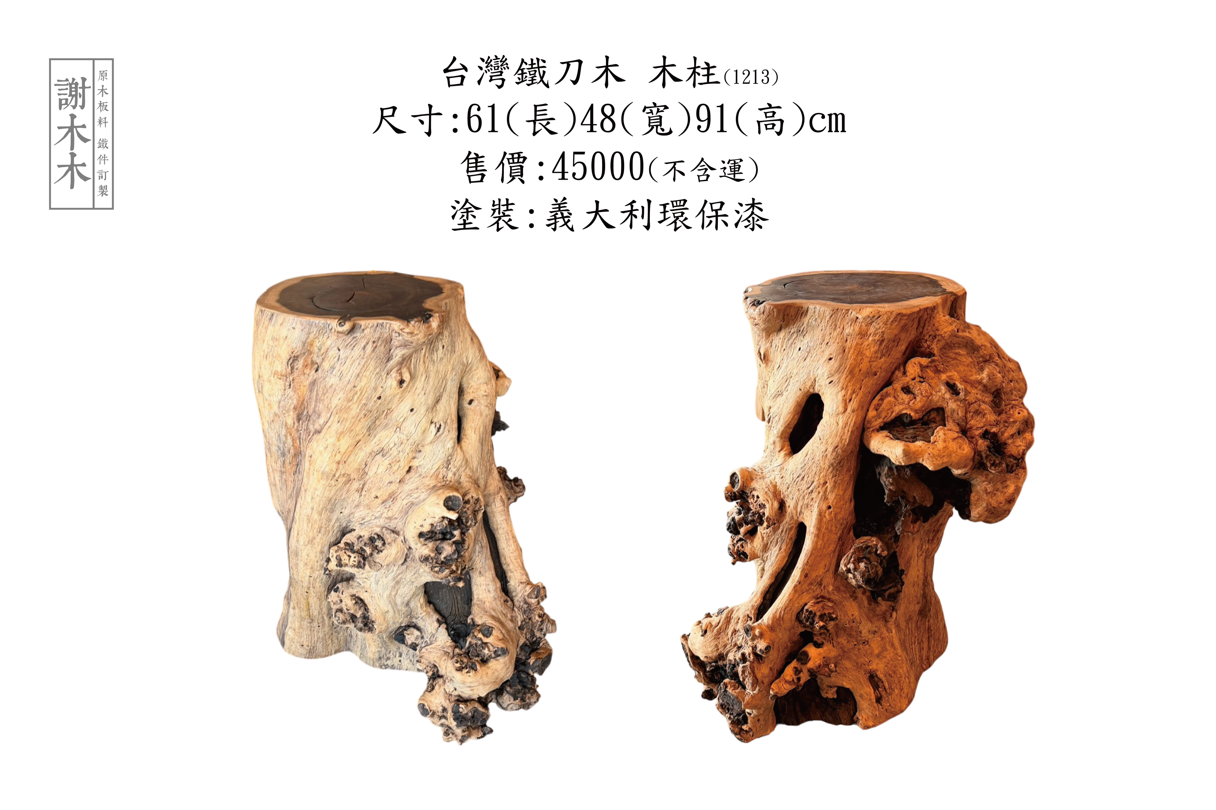 鐵刀木天然紋理展示_黑白相間雞翅紋_質地堅硬耐磨質感