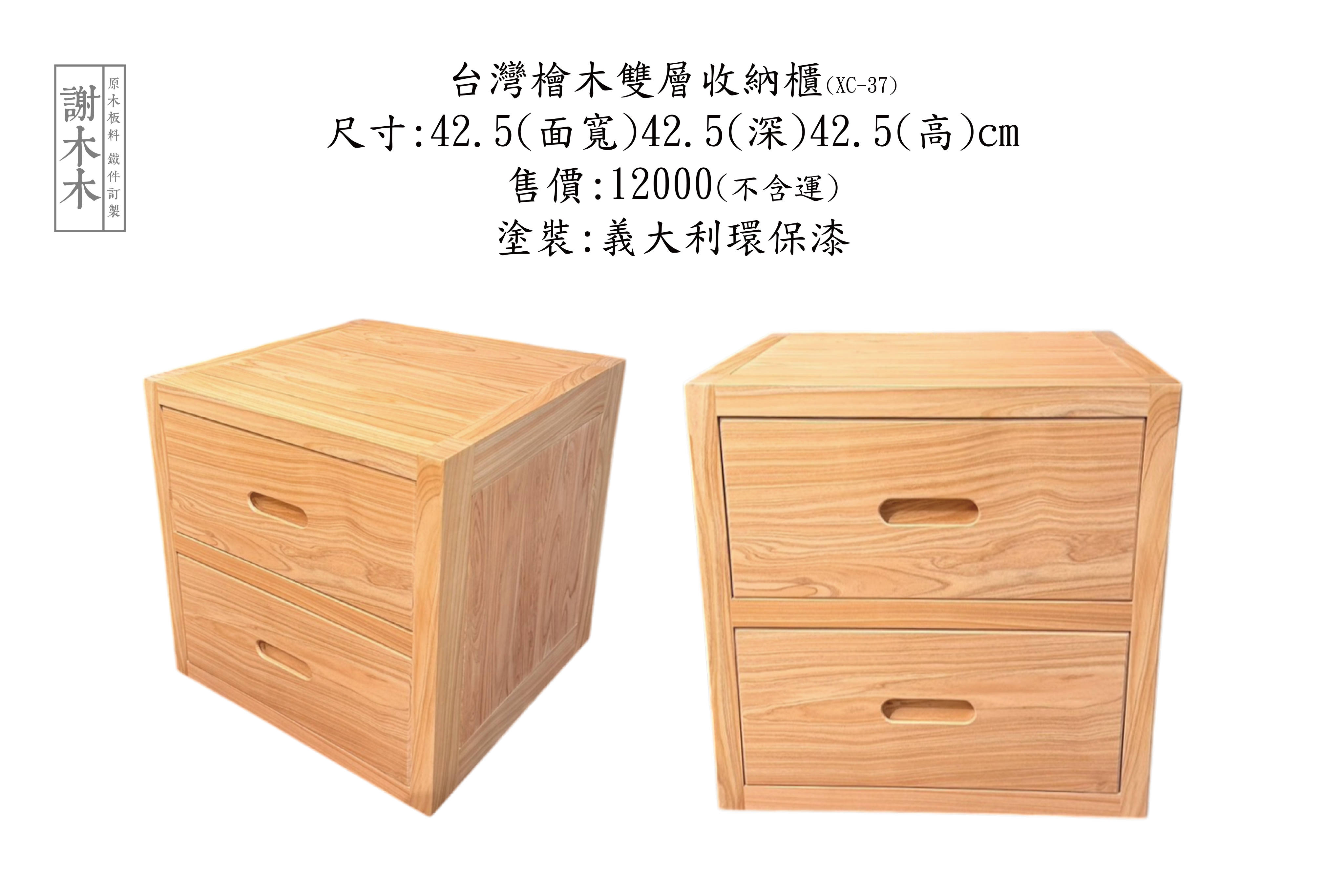 實木大板自然邊造型_台灣檜木原始美感_工廠精細磨光