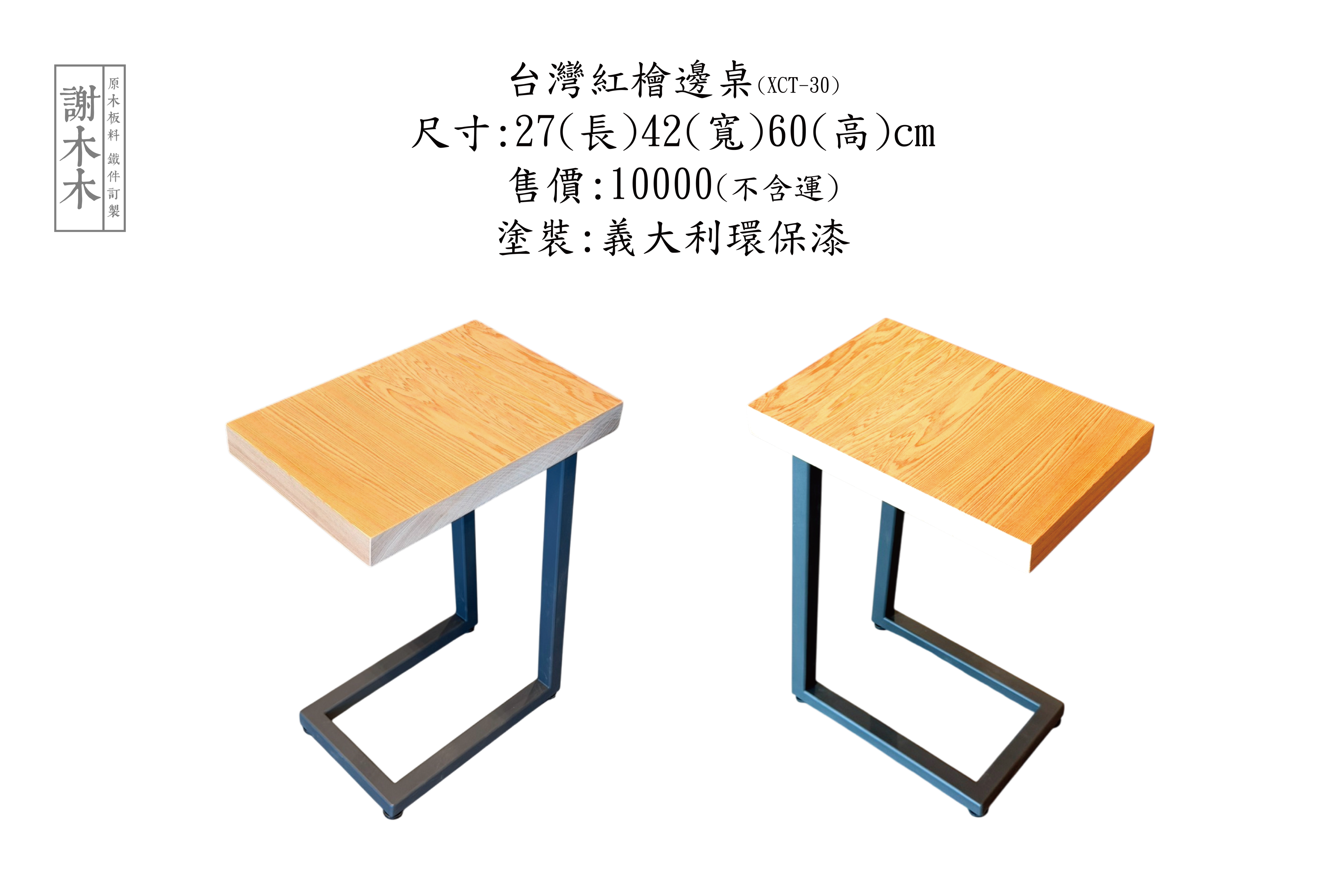 台灣檜木散發獨特香氣，質地細緻穩定，擁有優良耐久性與防蟲性，廣泛應用於神桌、家具、裝潢與高端建材，融合自然氣息與職人工藝，是空間美學中不可或缺的木材選擇。