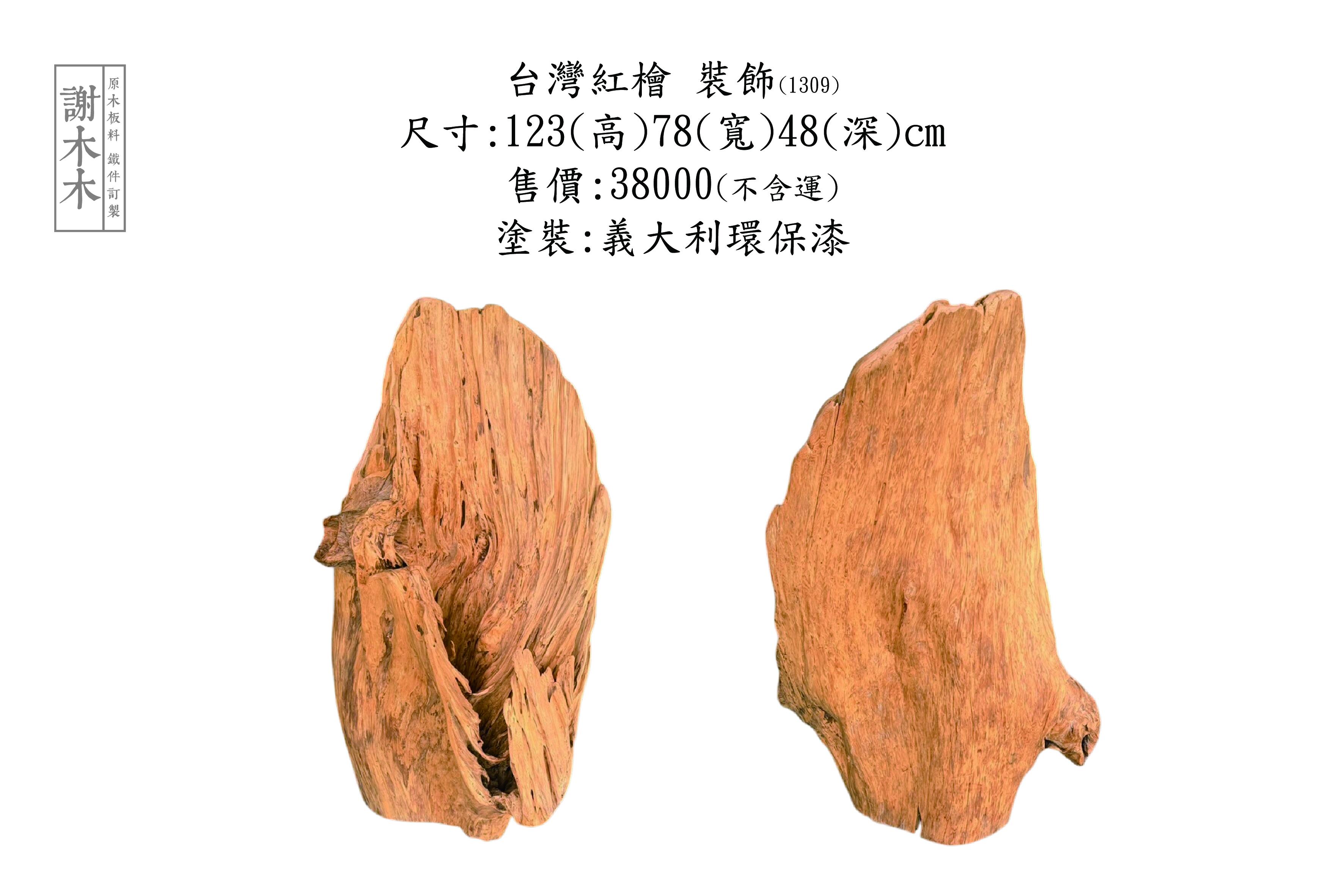 台灣檜木散發獨特香氣，質地細緻穩定，擁有優良耐久性與防蟲性，廣泛應用於神桌、家具、裝潢與高端建材，融合自然氣息與職人工藝，是空間美學中不可或缺的木材選擇。