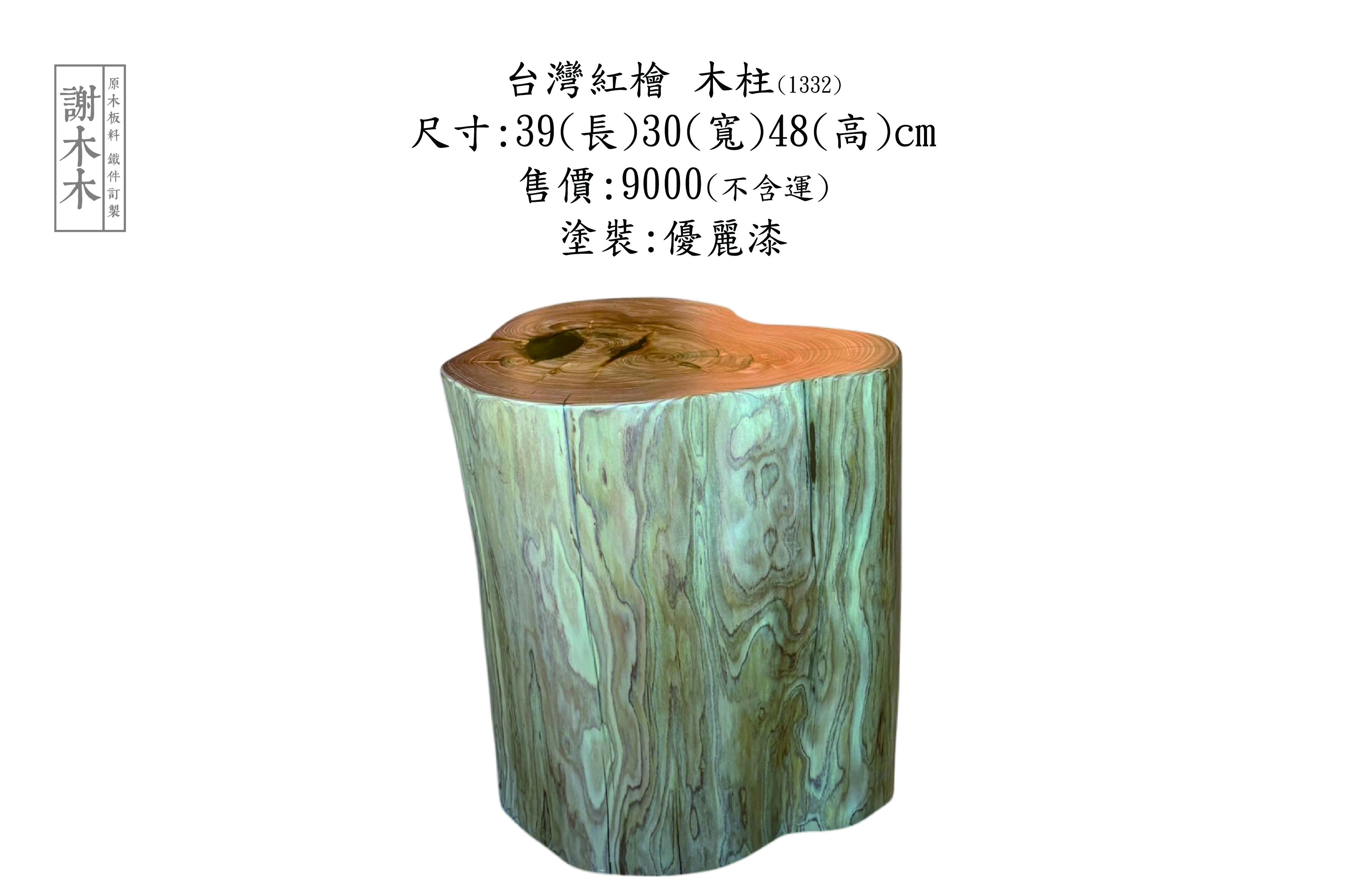 台灣檜木散發獨特香氣，質地細緻穩定，擁有優良耐久性與防蟲性，廣泛應用於神桌、家具、裝潢與高端建材，融合自然氣息與職人工藝，是空間美學中不可或缺的木材選擇。