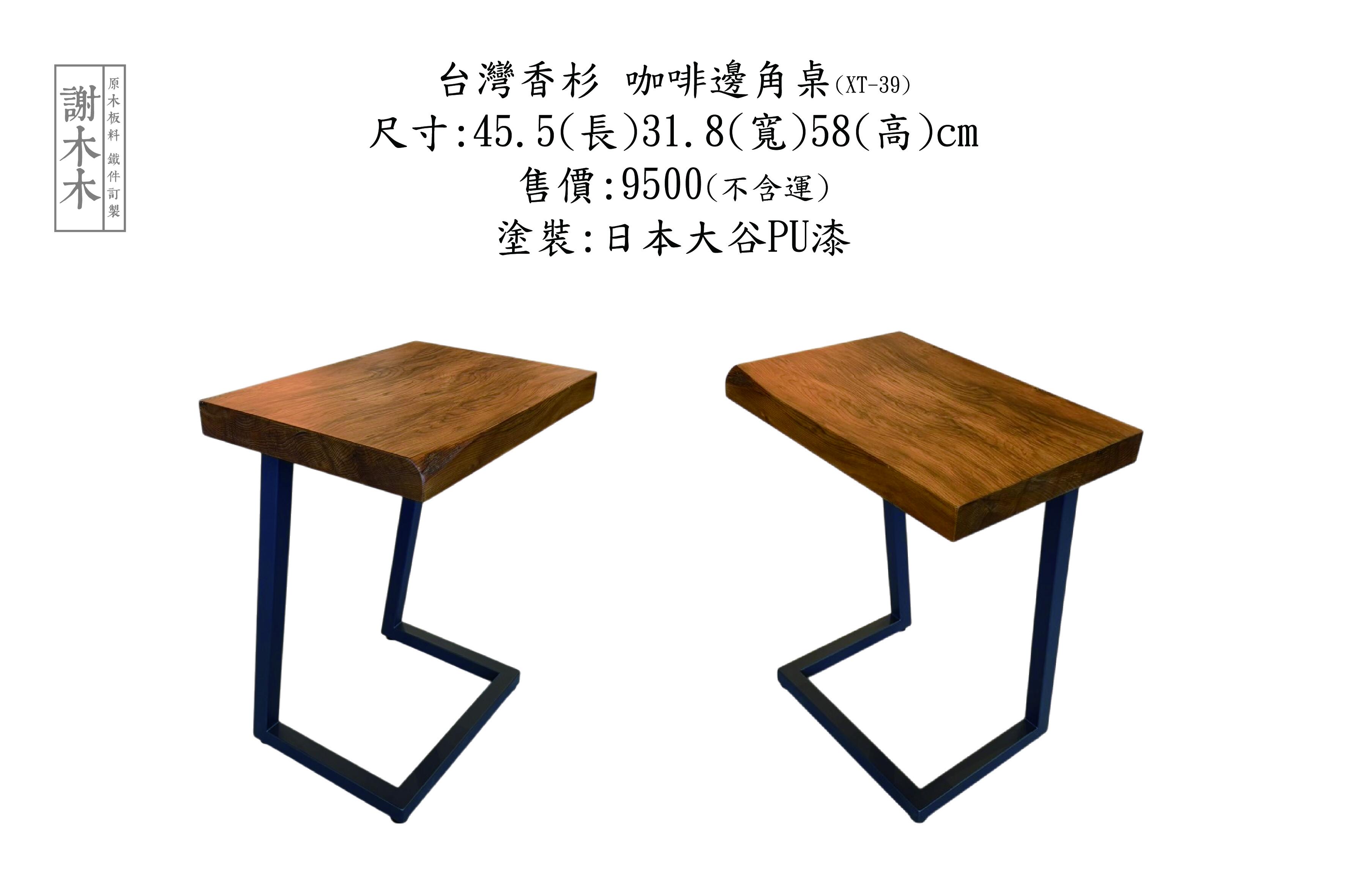 台灣香杉木材質輕穩定性佳帶天然香氣 - 適合家具製作、裝潢木作與香氛木藝應用的在地木種